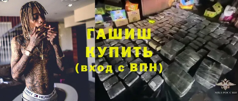 ГАШИШ Premium  Кашин 