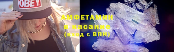 COCAINE Балахна